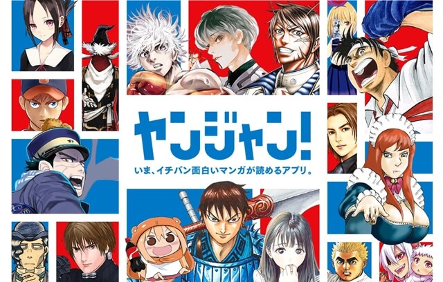 無料から漫画 ラノベ 電子書籍 マンガアプリのおすすめを人気ランキング形式で紹介