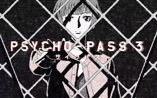 Psycho Pass サイコパス3期 Op オープニングテーマ の伏線を徹底考察