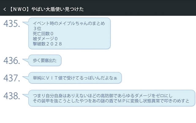 痛いのは嫌なので防御力に極振りしたいと思います 防振り 2話の感想 考察 回避盾チートなサリーも追加です