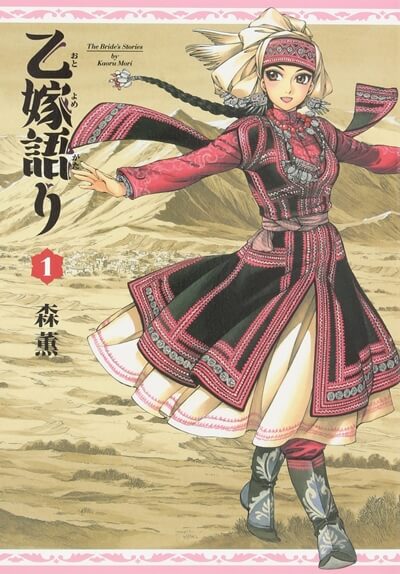 大人の事情 アニメ化なし人気マンガ おすすめ漫画紹介 売れ筋ランキングの常連なのに