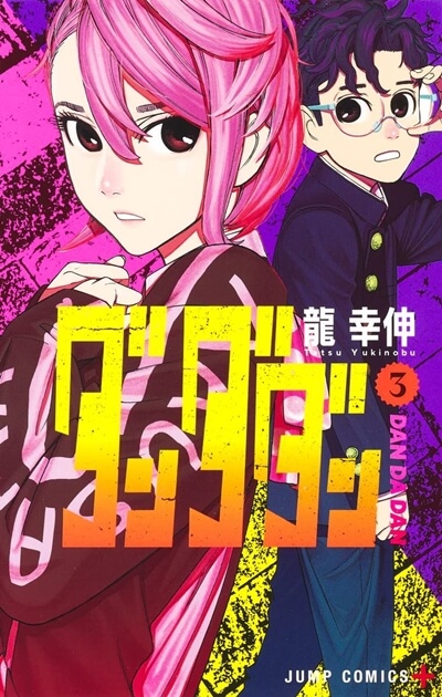 ジャンプ無双 が ワンピースは アニメ化週間漫画売上21年12月2週ランキング紹介