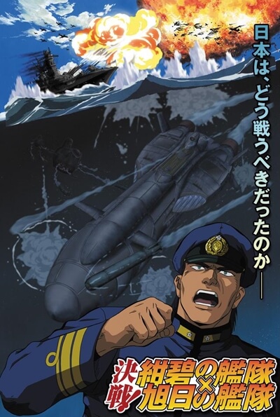 大河ロマンや集団戦が熱い戦争 歴史 戦記ものアニメおすすめランキング