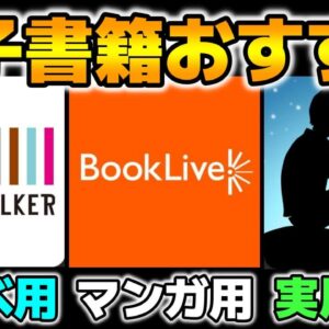 男性向け 恋愛 ラブコメ漫画おすすめランキング 少年誌 青年誌 少女マンガ 大人全部込み