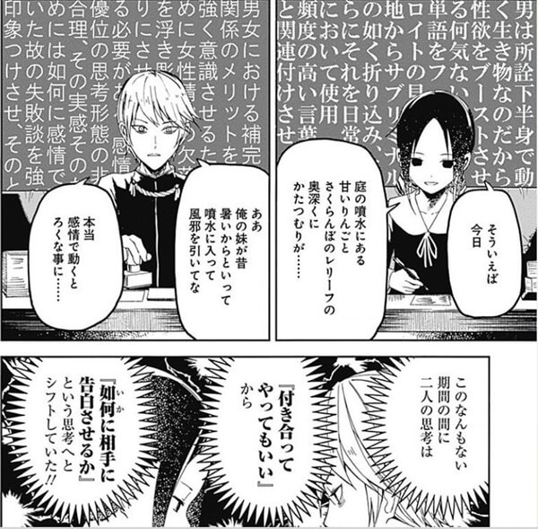 男性向け ラブコメ 恋愛青春漫画おすすめランキング 少年 青年 ハーレムまで