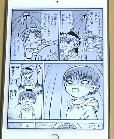 ドラクエ風ゲームパロディギャグファンタジー漫画 アニメ 魔法陣グルグル